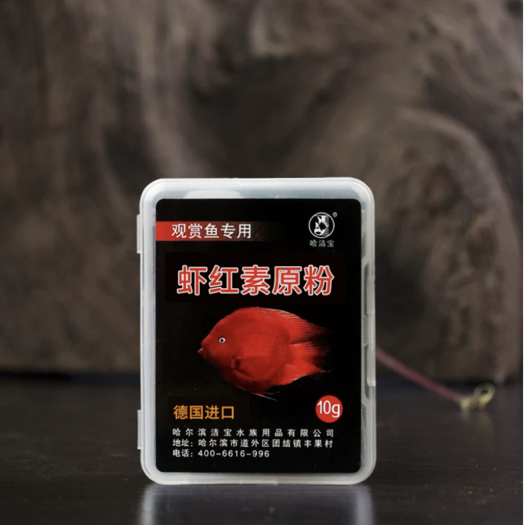 Astaxantina 100% pura para peixes